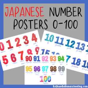 RoShamBo Homeschooling printable Japanese number classroom posters 0-100